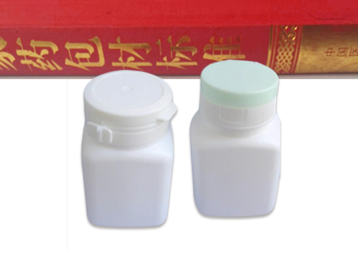 <strong>男性保健品瓶</strong>，軟膠囊固體藥用塑料瓶，<strong>保健品包裝瓶</strong>