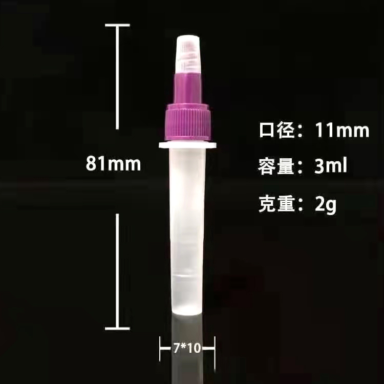 核酸檢測(cè)試劑瓶、一次性使用病毒采樣管、病毒采樣管、標(biāo)本采樣管